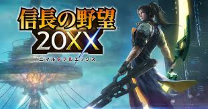 スマホアプリ面白いやつ 信長の野望20 戦国武将が20 年で現代兵器を使いこなす スマホアプリ面白いやつをひたすら紹介していくサイト